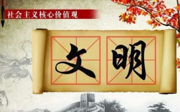 文明交通工作总结7篇
