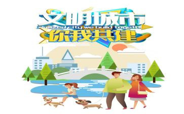 学文明礼仪,做文明中学生演讲稿通用6篇