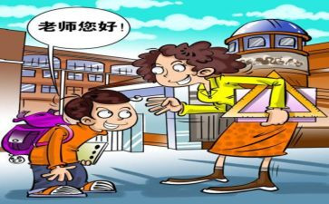 文明和谐家庭事迹材料范文8篇