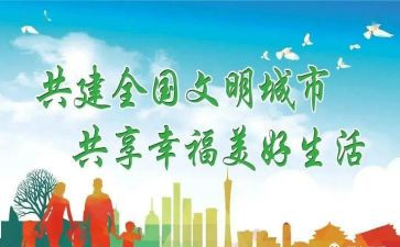 做文明礼仪的中学生演讲稿5篇