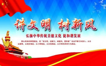 知礼仪做文明学生演讲稿优质8篇