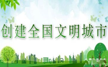 做一名文明的学生演讲稿5篇