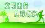 做文明礼仪的中学生演讲稿模板8篇