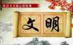文明礼仪事迹5篇