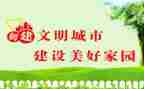 乡风文明讲话稿模板5篇
