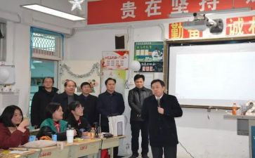 公文培训的心得体会8篇