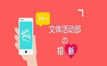 村文体工作计划6篇