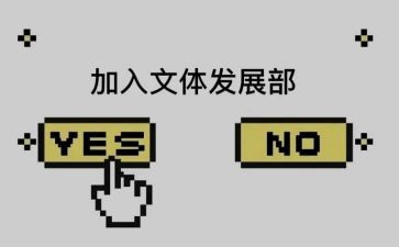 村文体工作总结最新6篇