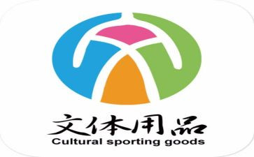 文体个人总结8篇