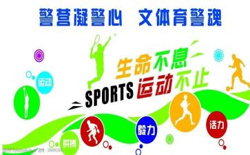 文体部学期总结6篇