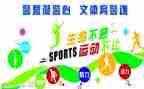 文体部学期总结6篇