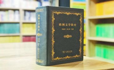 诗文学琴读后感6篇
