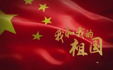 关于《我》的演讲稿800字5篇