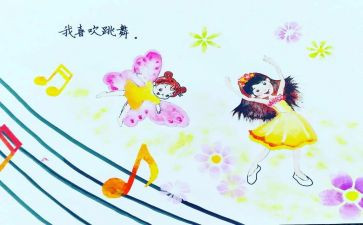 关于《我》的作文7篇
