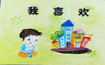 关于《我》的作文600字优质8篇