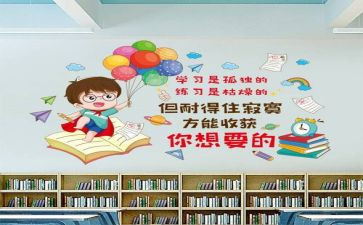 我的学生我的班读后感7篇