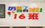我的初中我的班作文600字模板6篇