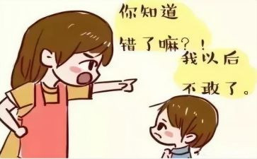 我的错作文600字8篇