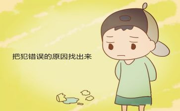 是我的错作文800字参考5篇