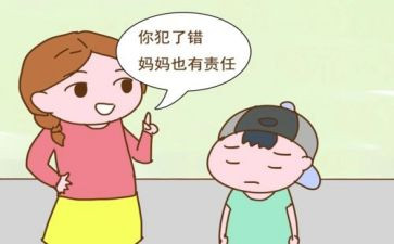 我的错作文300字模板6篇