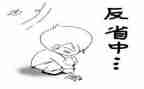 我的错作文600字推荐8篇