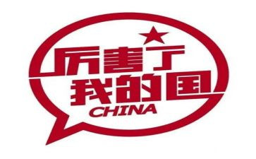 我的国我的家作文800字作文模板7篇