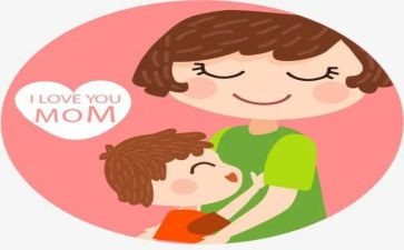 我的妈妈5年级作文7篇