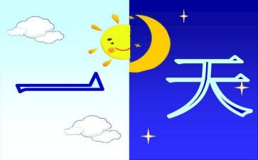 我的一天作文初中600字作文5篇