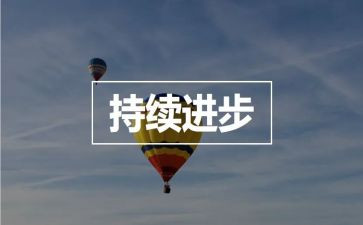 科技进步作文最新7篇