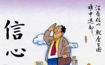 我可以作文优质7篇