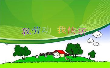 我阅读,我快乐作文优质6篇