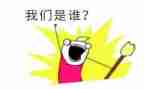 我们是谁演讲稿优秀8篇