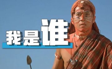 我是谁作文优秀5篇