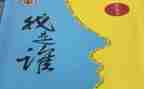 我是谁演讲稿5篇