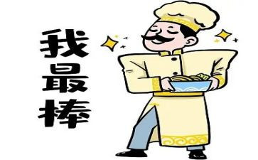 我最棒的作文200字推荐7篇