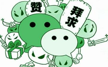 点赞的利与弊作文800字作文5篇