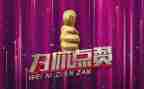 我为祖国点赞作文6篇