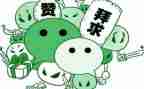 点赞的利与弊作文800字作文5篇