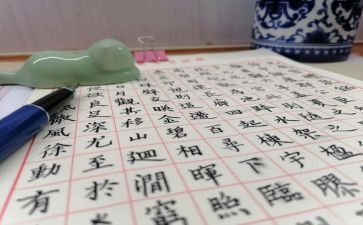 为自己努力作文模板7篇