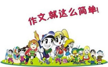 姐姐我想对你说作文8篇