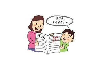 老师,我想对你说作文600字8篇
