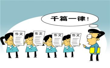 屈子我想对你说作文精选7篇