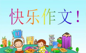 妈妈,我想对你说作文400字8篇