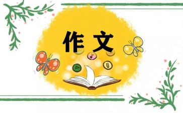 屈子我想对你说作文8篇