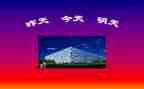 我在昨天作文推荐6篇