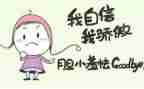 作文我最重要的人800字6篇