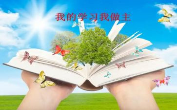 我青春我做主作文5篇