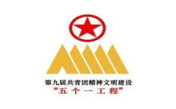 五个一述职报告7篇