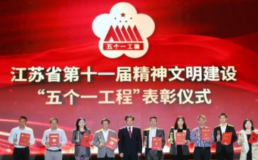 五个一心得体会8篇