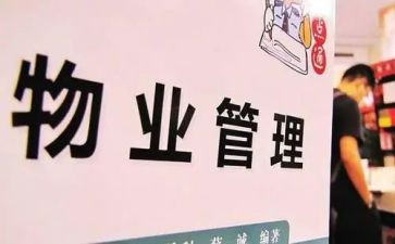 学校读物管理工作总结6篇